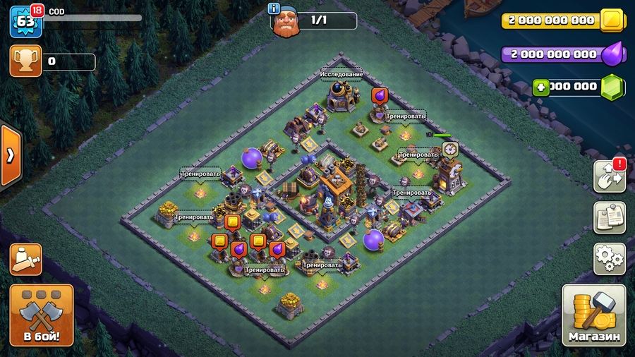 clash of clans символы в чате